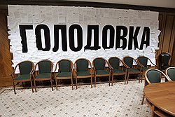 Глава кабмина Волгоградской области пожелал «сдохнуть» голодающим родителям
