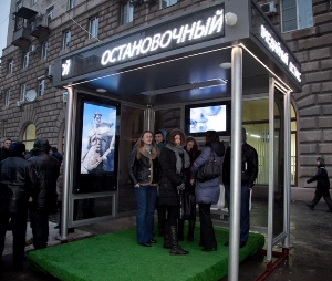 В Волгограде появилась уникальная остановка