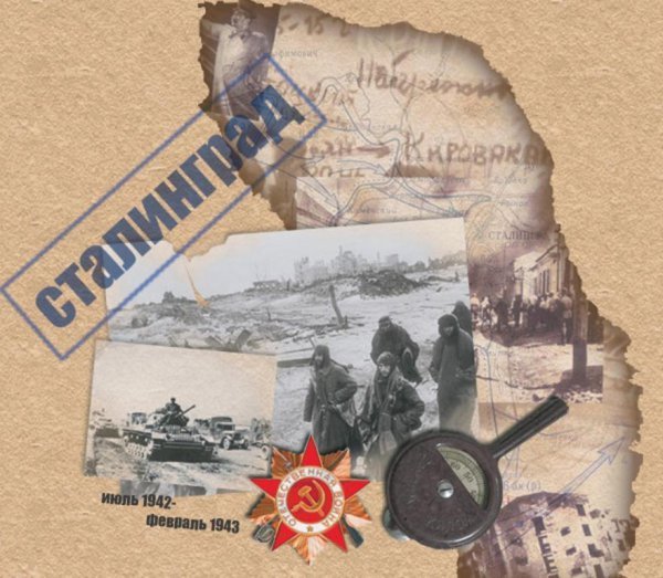 Волгоградцам реконструируют Сталинградскую битву
