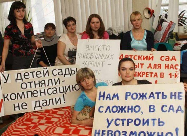 21-й день голодовки многодетных в Волгограде