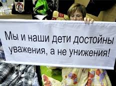 В больницу Волгограда доставлена еще одна участница голодовки — мать четверых детей