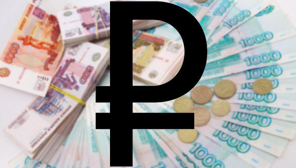 Золотой символ рубля появится перед банком «Россия»
