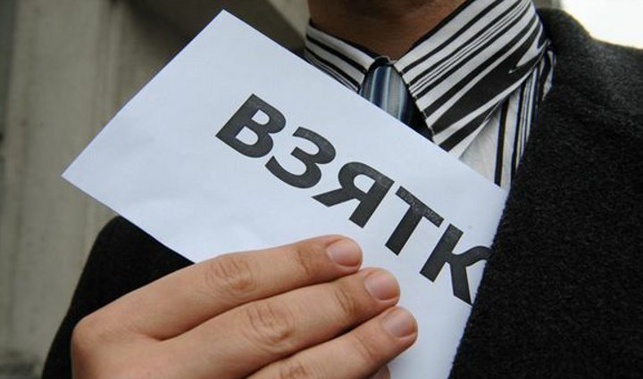 Сотрудница Управления Роспотребнадзора заплатит 1 200 000 рублей за взятку в 30 тысяч