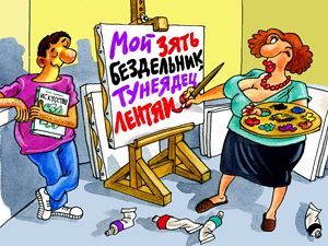 Волжанин целый месяц обкрадывал свою тёщу