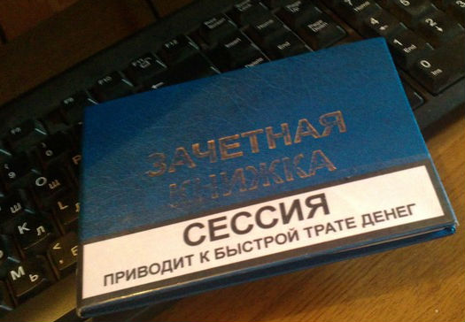 Трое волжан обманули студентов на 70 тысяч рублей