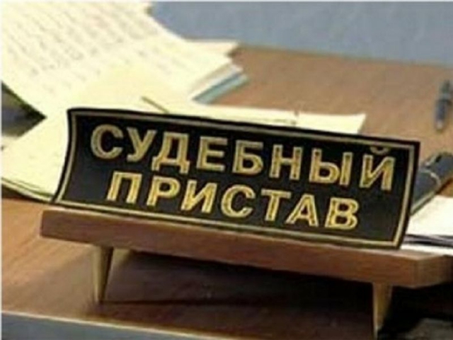 Еще один факт крупного хищения обнаружен в отделе судебных приставов Волжского