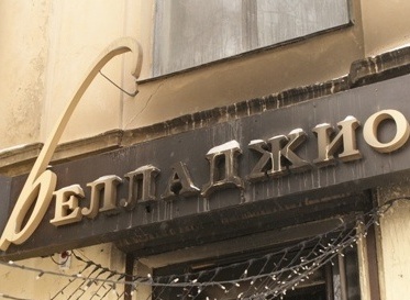 В Волгограде владельцу кафе «Белладжио» ужесточили приговор