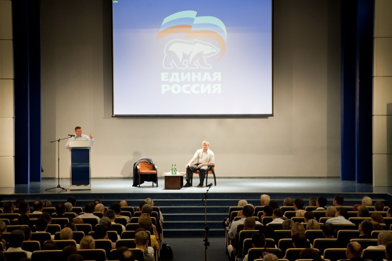 Политсовет «Единой России» поддержал инициативу по отмене депутатских привилегий