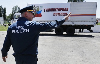 Автоколонна с российской гуманитарной помощью выехала в Украину