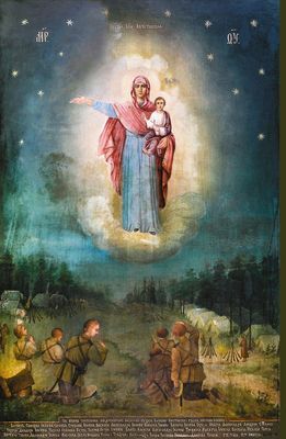 В Волжский пребывает икона Божией Матери «Августовская»