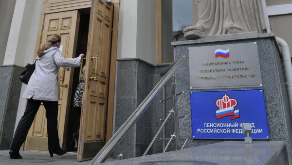 Около 11 млрд бесхозных рублей обнаружили в Пенсионном фонде России
