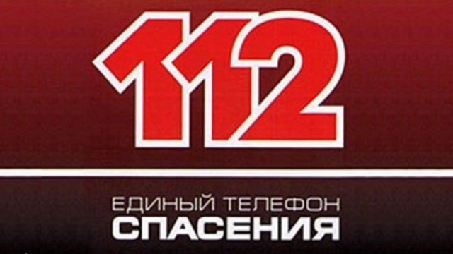 На территории города Волжского введен единый телефонный номер «112»