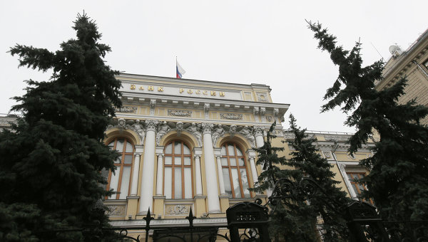 Еще три российских банка лишились лицензии