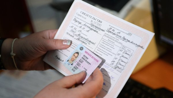 В России изменился порядок получения водительского удостоверения