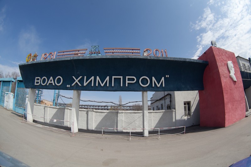 В Волгограде с территории «Химпрома» вывезли сотни тонн химикатов