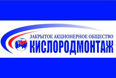 В Волжском планируют открыть новый завод по производству технических газов