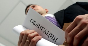 облигации