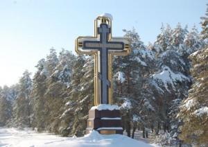 символ православия