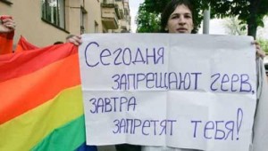 гей