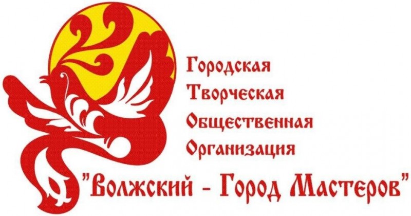 «Волжский — город мастеров» приглашает на мастер-класс