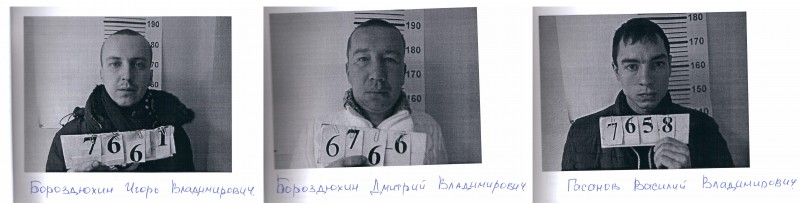 В Волгограде объявлены в розыск трое мужчин, подозреваемые в убийстве