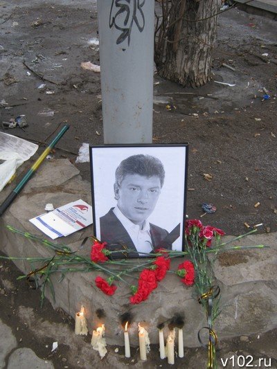 В Волжском состоялся пикет в память о Борисе Немцове