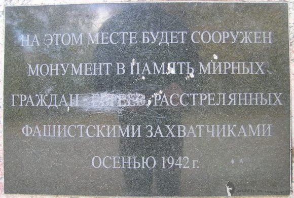 В центре Волгограда неизвестные разрисовали свастикой мемориал