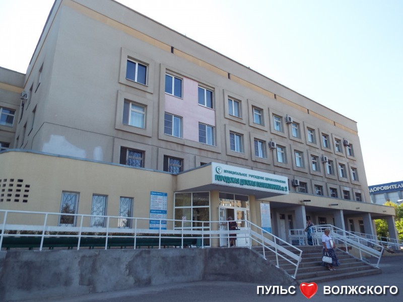 Детская поликлиника №2 вошла в десятку лучших в РФ