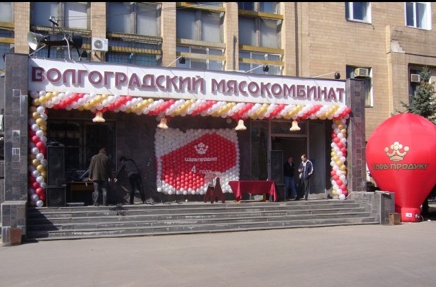 Работникам «Царь-продукта» получают зарплату в 3-4 тысячи рублей