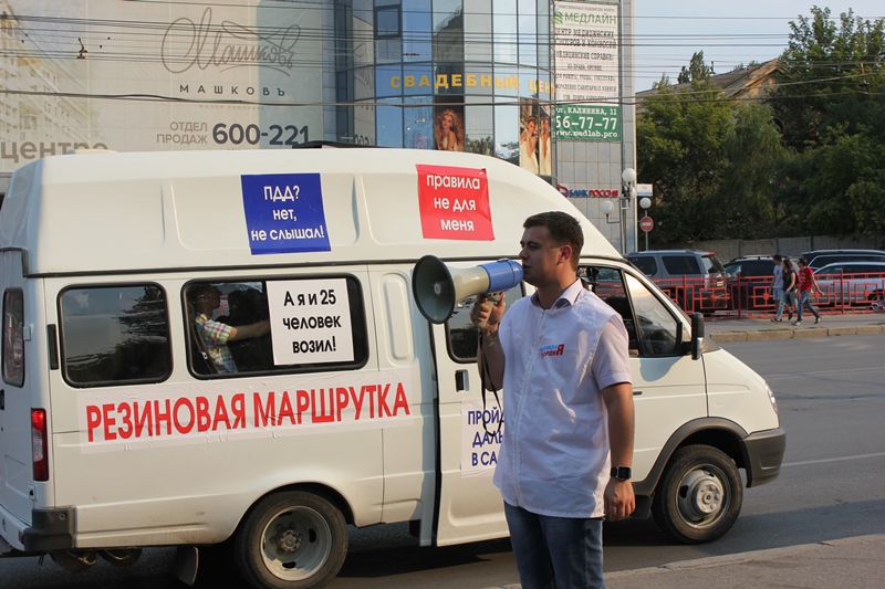 Активисты Волгограда прокатились на «резиновой маршрутке»