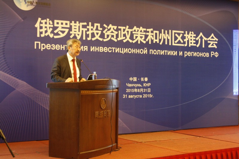 Волгоградская делегация представит в Китае инвестпроекты на 4,5 млрд долларов