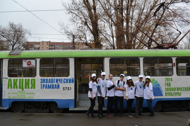 Проект «Экологический трамвай» получил международное признание
