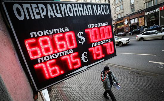 Биржевой курс евро вырос до 77 рублей