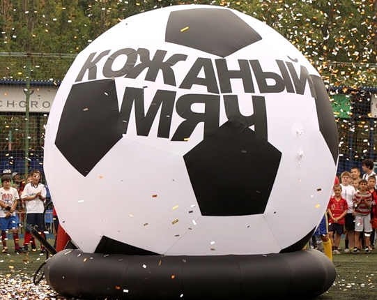 В Волгограде состоится всероссийский финал соревнований «Кожаный мяч»