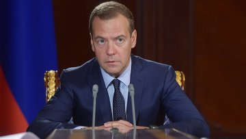 Дмитрий Медведев отмечает 50-летие