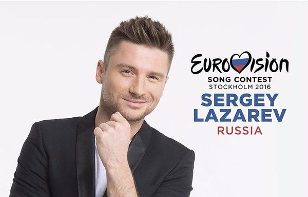 На «Евровидении-2016» Россию будет представлять Сергей Лазарев