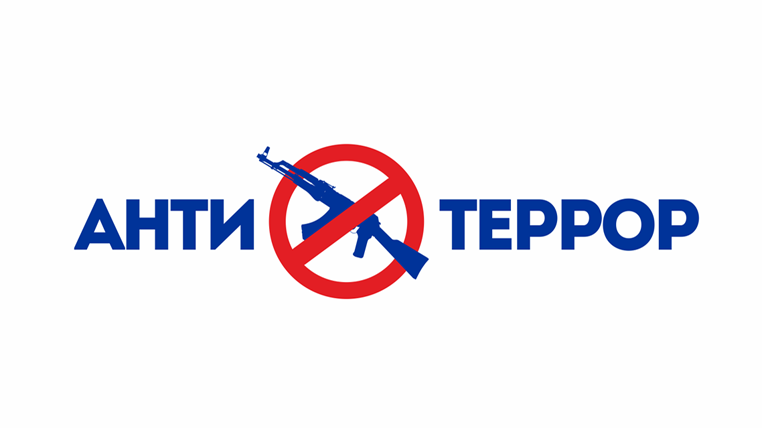 Волжан просят быть особо бдительными в период новогодних праздников