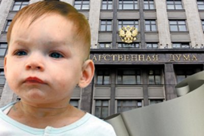 Россияне стали поддерживать «Закон Димы Яковлева» спустя три года