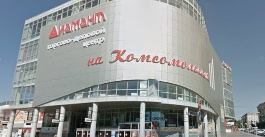В Волгограде по решению суда закрыт ТРЦ «Диамант» на Комсомольской