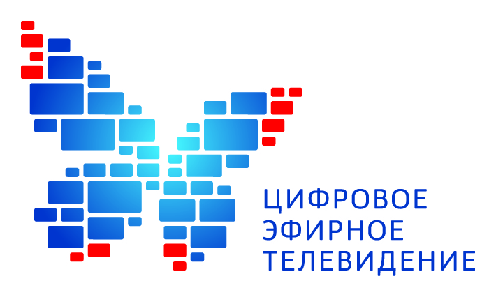 Жители Волгограда и Волжского бесплатно подключают цифровое телевидение