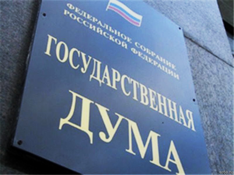 Госдума рассмотрит законопроект волгоградских депутатов об административной ответственности водителей маломерных судов