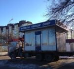 В Волгограде киоск по улице Таращанцев «уехал» на штрафстоянку