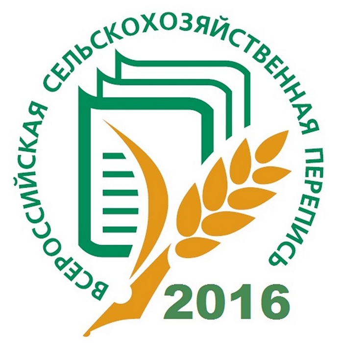 Волгоградская область будет участвовать во Всероссийской сельскохозяйственной переписи