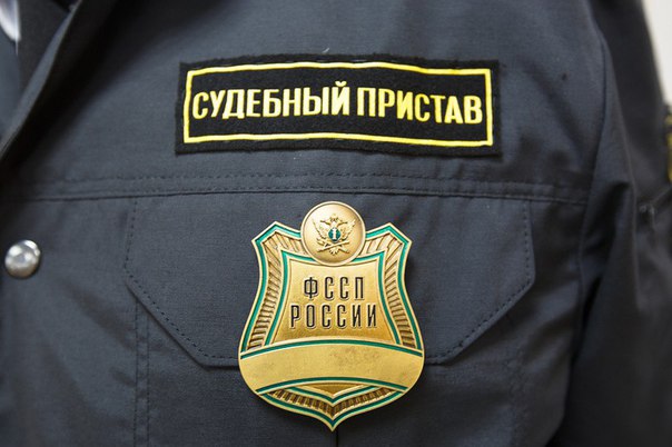 В Волгоградской области судебный пристав закрыл глаза на долг более 30 миллионов рублей