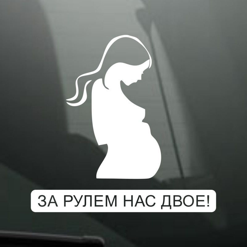 В Волгограде при столкновении двух иномарок пострадала беременная девушка