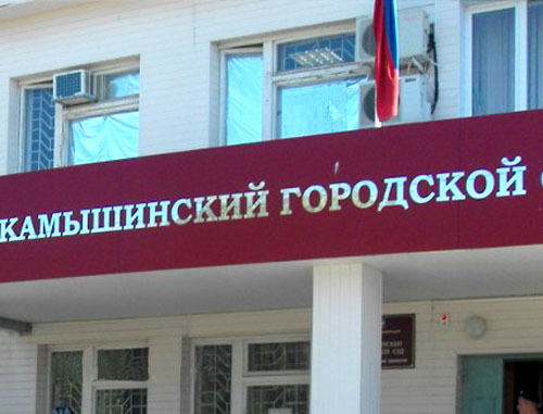 В здании суда в Волгоградской области повесился задержанный