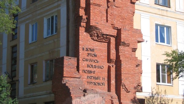 Волгоградская прокуратура выступает против салона красоты в историческом «Доме Павлова»