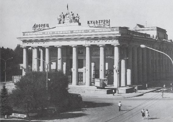 Дворец культуры «ВГС» отметил 60-летие