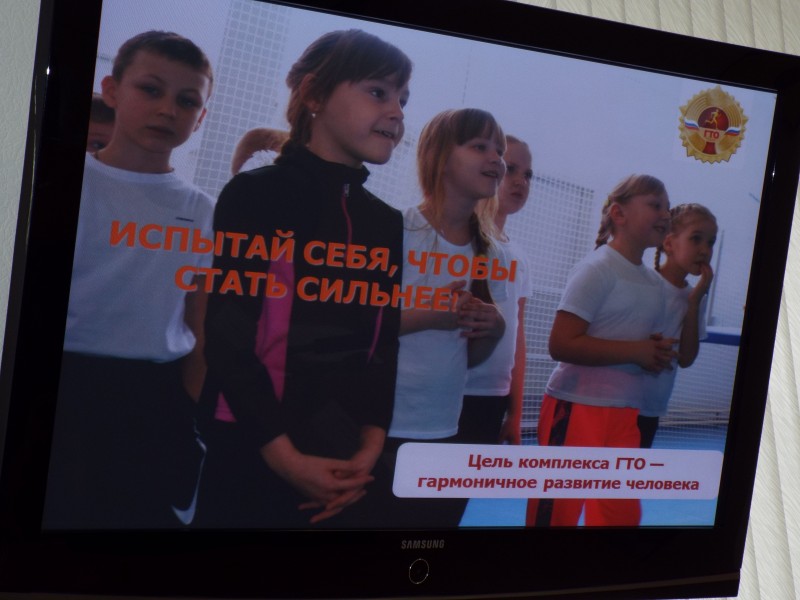 В Волжском подвели первые итоги внедрения комплекса ГТО