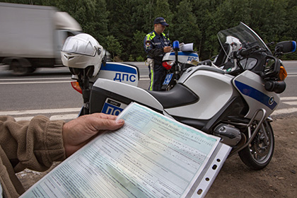 Утвержден новый бланк полиса ОСАГО